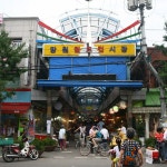망원월드컵시장,서울특별시 마포구,상설시장,재래시장,전통시장