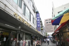 이태원시장,서울특별시 용산구,상설시장,재래시장,전통시장