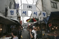 연서시장,서울특별시 은평구,상설시장,재래시장,전통시장