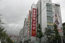 동평화시장,서울특별시 중구,상설시장,재래시장,전통시장