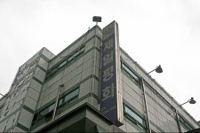 제일평화시장,서울특별시 중구,상설시장,재래시장,전통시장