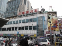 평화시장,서울특별시 중구,상설시장,재래시장,전통시장