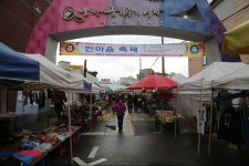 ★남창옹기종기시장,울산광역시 울주군,3일,8일,재래시장,전통시장