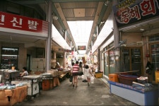 인천남부종합시장,인천광역시 미추홀구,상설시장,재래시장,전통시장