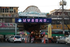,재래시장,전통시장