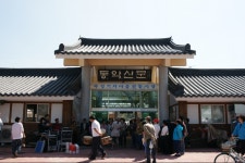 ★곡성기차마을전통시장 (곡성오일시장),전라남도 곡성군,3일,8일,재래시장,전통시장