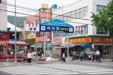 서시장,전라남도 여수시,상설시장,재래시장,전통시장
