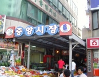 완도중앙시장,전라남도 완도군,상설시장,재래시장,전통시장