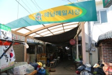 해남매일시장,전라남도 해남군,상설시장,재래시장,전통시장