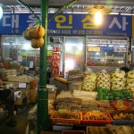 군산공설시장,전라북도 군산시,상설시장,재래시장,전통시장