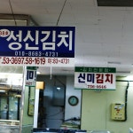 도남시장,제주특별자치도 제주시,상설시장,재래시장,전통시장