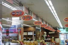 금산약초시장,충청남도 금산군,상설시장,재래시장,전통시장