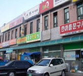 대산종합시장,충청남도 서산시,상설시장,재래시장,전통시장