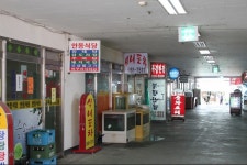 해미종합시장,충청남도 서산시,상설시장,재래시장,전통시장