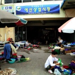 예산상설시장,충청남도 예산군,상설시장,재래시장,전통시장