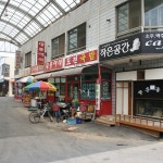 매포전통시장,충청북도 단양군,4일,9일,재래시장,전통시장