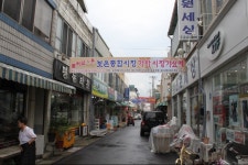보은종합시장,충청북도 보은군,1일,6일,재래시장,전통시장