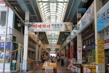 	재송삼익상가,부산광역시 해운대구,상설시장,재래시장,전통시장