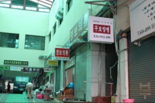 제천중앙시장,충청북도 제천시,상설시장,재래시장,전통시장