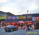 충주농산물종합시장,충청북도 충주시,상설시장,재래시장,전통시장