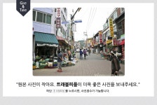 청과물시장,경기도 부천시,상설시장,재래시장,전통시장