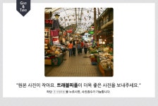 부천 자유시장,경기도 부천시,상설시장,재래시장,전통시장