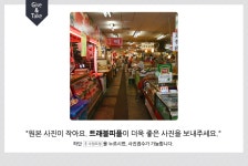 단대마트시장,경기도 성남시,상설시장,재래시장,전통시장
