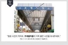 호계시장,경기도 안양시,상설시장,재래시장,전통시장