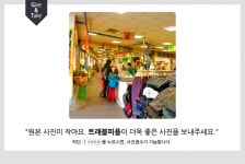숭인시장,서울특별시 강북구,상설시장,재래시장,전통시장