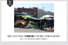 산동5일시장,전라남도 구례군,2일,7일,재래시장,전통시장