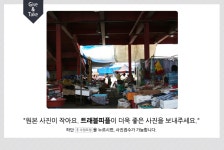 사창시장,전라남도 장성군,2일,7일,재래시장,전통시장