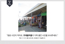 회진시장,전라남도 장흥군,상설시장,재래시장,전통시장