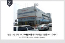 군산공설시장,전라북도 군산시,상설시장,재래시장,전통시장