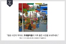 남원인월시장,전라북도 남원시,3일,8일,재래시장,전통시장