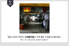 삼례시장,전라북도 완주군,3일,8일,재래시장,전통시장