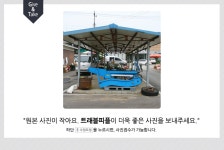 운주시장,전라북도 완주군,상설시장,재래시장,전통시장