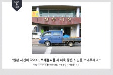 신부시장,경상남도 거제시,상설시장,재래시장,전통시장