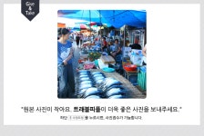 	★송정매일시장,광주광역시 광산구,상설시장,재래시장,전통시장