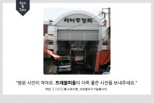 유천시장,대전광역시 중구,상설시장,재래시장,전통시장