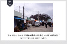 척산시장,경상북도 울진군,상설시장,재래시장,전통시장