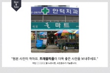 안덕시장,경상북도 청송군,4일,9일,재래시장,전통시장