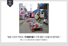 신평시장,충청남도 당진시,상설시장,재래시장,전통시장