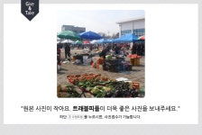 	★부여5일시장,충청남도 부여군,5일,0일,재래시장,전통시장