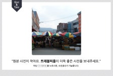 호계공설시장,울산광역시 북구,1일,6일,재래시장,전통시장