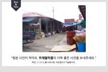 해미시장,충청남도 서산시,상설시장,재래시장,전통시장