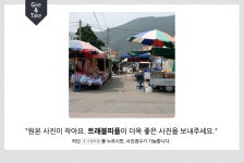연풍전통시장,충청북도 괴산군,2일,7일,재래시장,전통시장