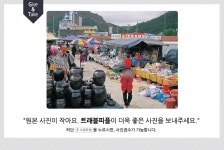 진부전통시장,강원도 평창군,3일,8일,재래시장,전통시장