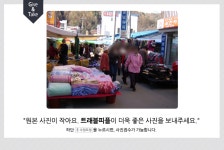 	대화전통시장,강원도 평창군,4일,9일,재래시장,전통시장