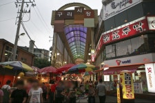 ★구리전통시장 ,경기도 구리시,상설시장,재래시장,전통시장