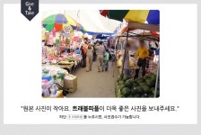 ★발안만세시장,경기도 화성시,5일,0일,재래시장,전통시장
